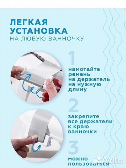 Гамак для купания малышей