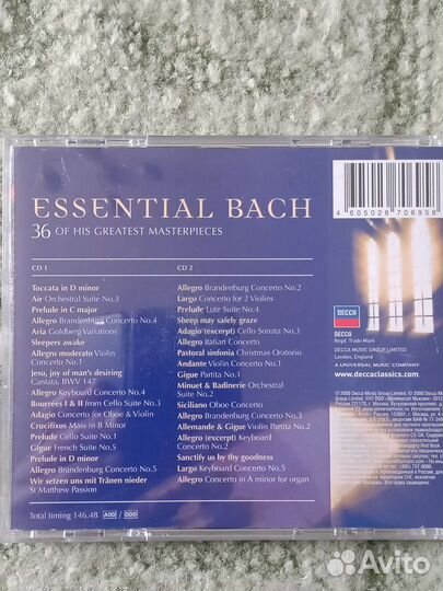 Сд диски с музыкой