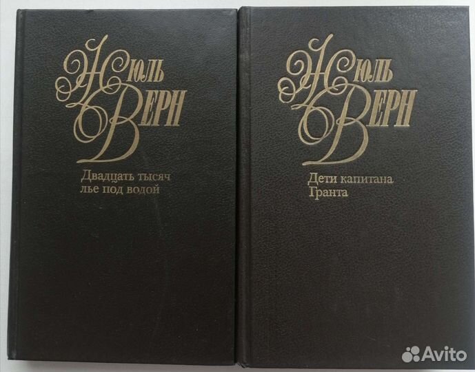 Книги Жюля Верна