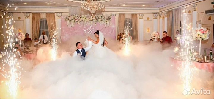 Тяжелый дым на свадебный танец