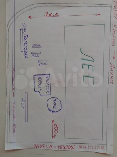 Участок 10,3 сот. (ИЖС)