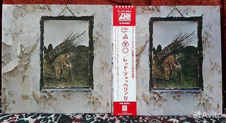 Винил Led Zeppelin, Robert Plant из Японии