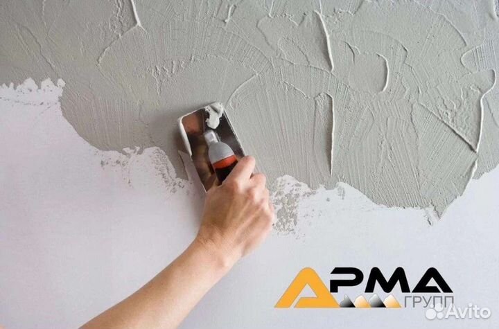 Штукатур маляр