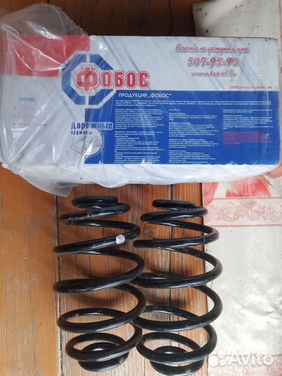 Пружина задняя