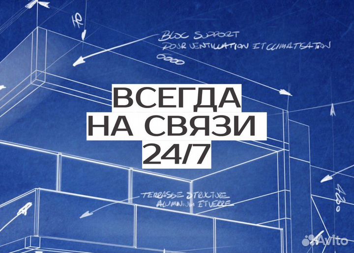 Сметчик. Составление и корректировка смет и актов