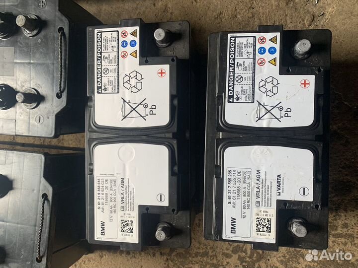 Аккумуляторы восстановленые