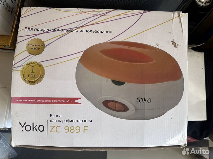 Ванна для парафинотерапии