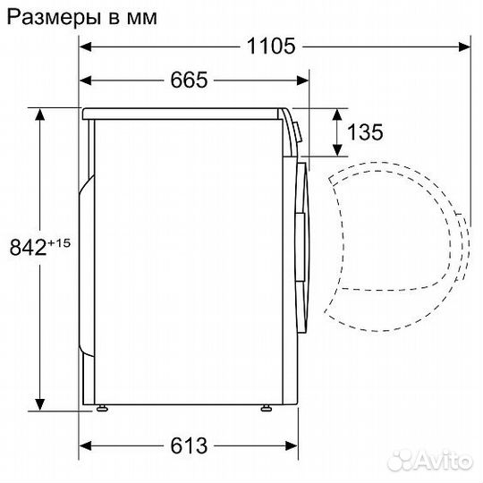 Сушильная машина bosch WTN85423ME