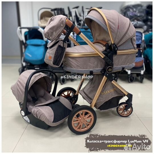 Новая коляска трансформер 2в1/3в1 LuxMom HG V9