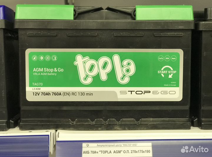Доставка AGM акб 70 A/h Topla