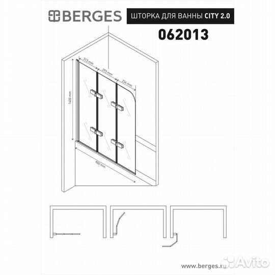 Душевая шторка на ванну berges city 2.0 1400x900 хром сильвер 062013