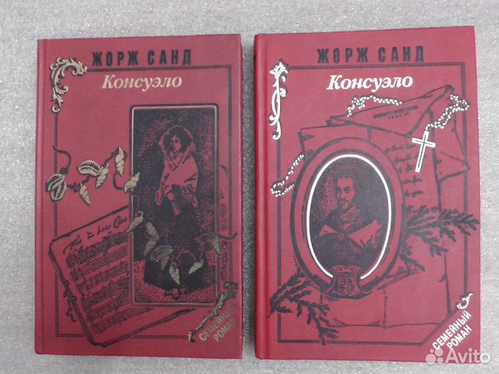 Книги, художественная литература