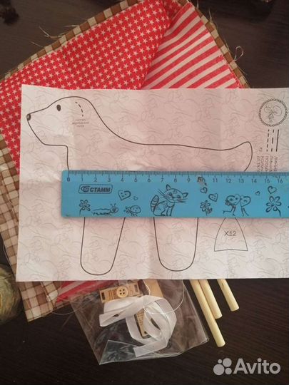Набор для шитья