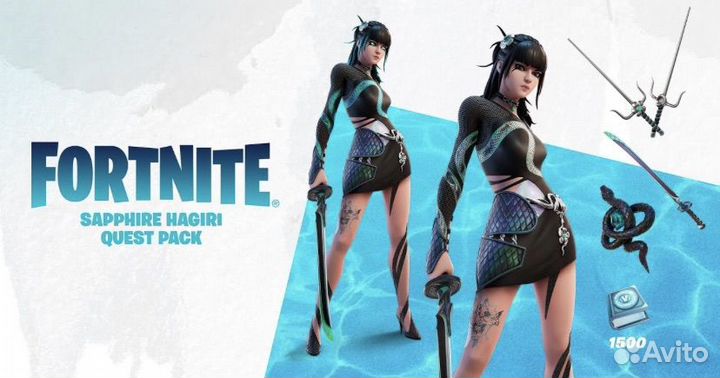 Продам наборы fortnite