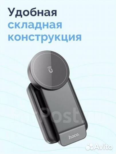 Беспроводная зарядная док станция для Apple iPhone