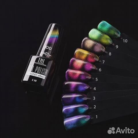 Гель-лаки кошачий глаз