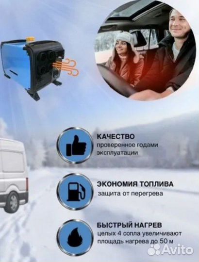 Автономка переносная 220в