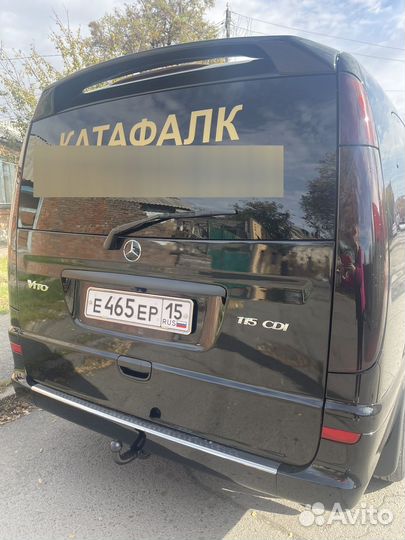 Бальзамирования Катафалк