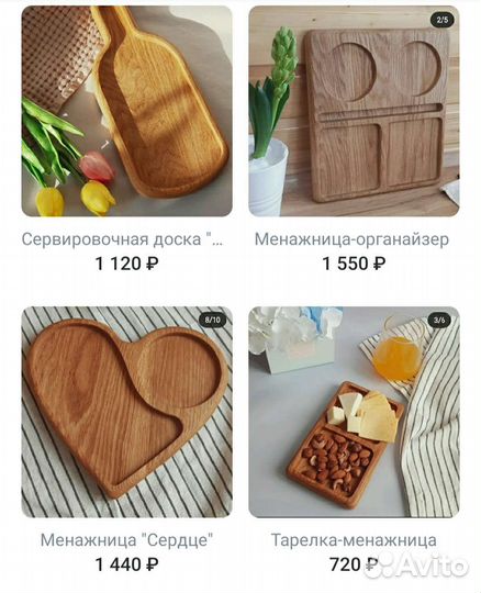 Менажница из дуба / для подачи