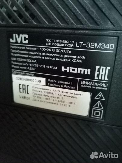 JVC