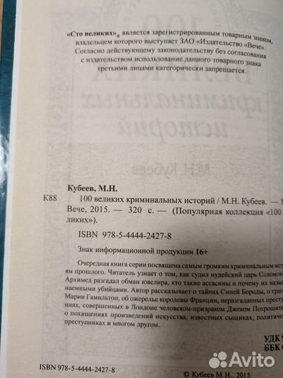 Книги Коэльо, Семёнов, Улицкая