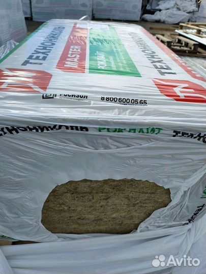 Технониколь Роклайт 50мм