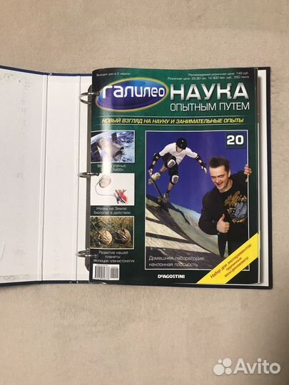 Деагостини