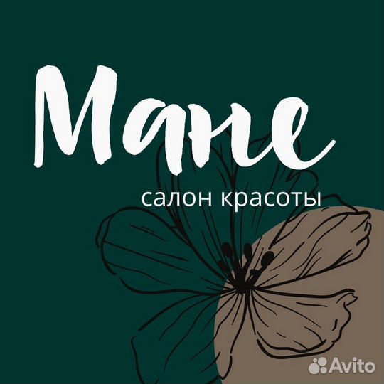 Косметолог