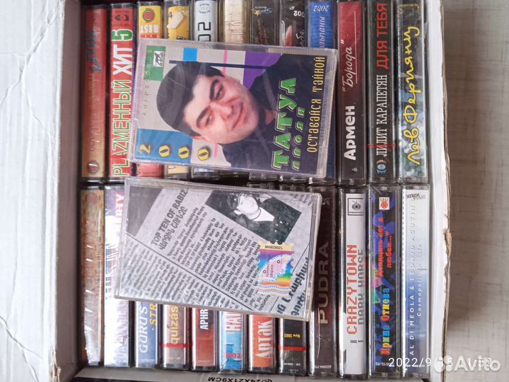 Аудиокассеты (Запечатанные)