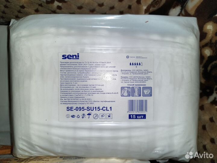 Прокладки урологические женские