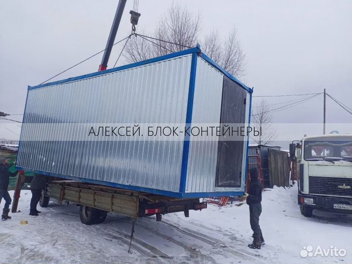 Блок контейнер по безналу с НДС