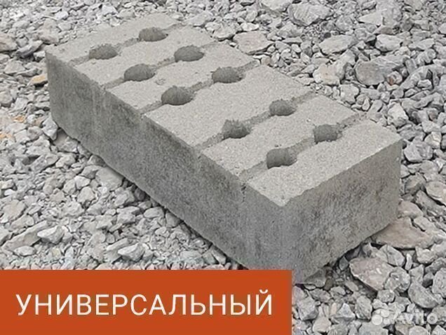 Опорные блоки для строительных ограждений