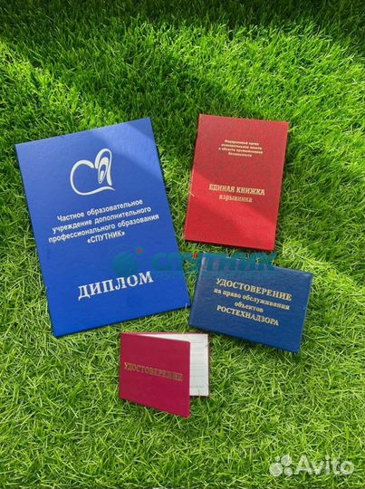 Переподготовка, курсы повышения, обучение