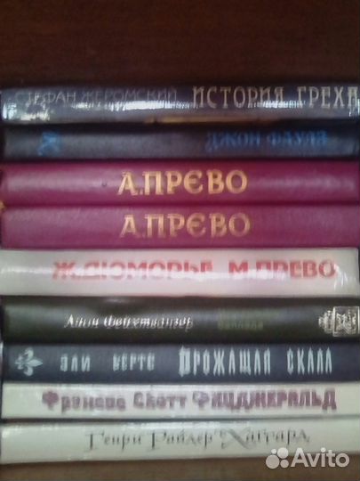 Художественная литература