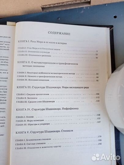 Книги по философии