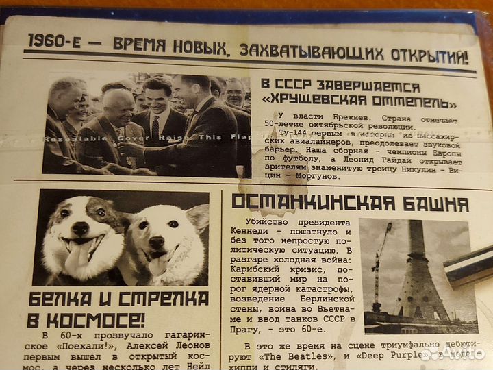 Видео-открытка