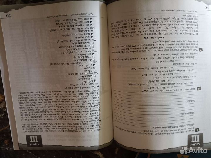 Рабочая тетрадь по немецкому языку 9 класс