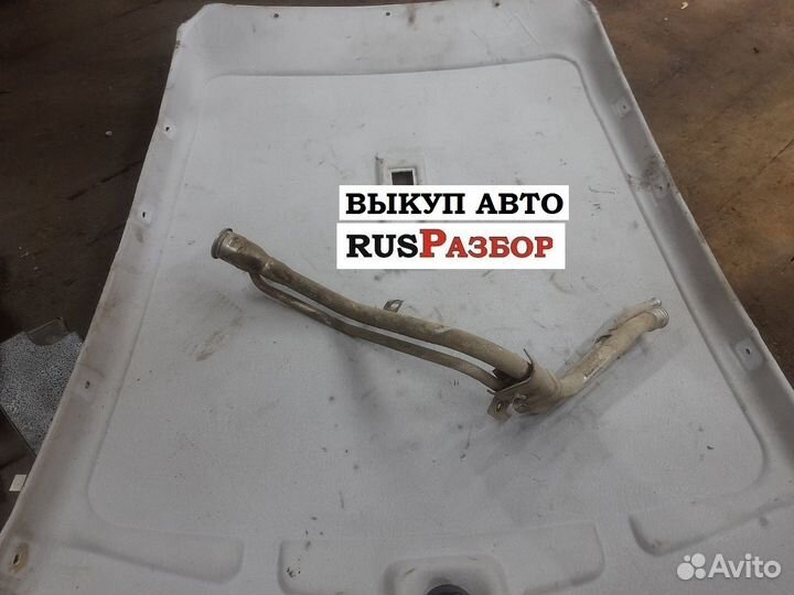 Заливная горловина трубка Форд Фокус 2