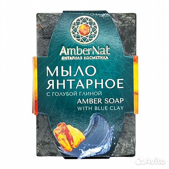 Янтарное мыло