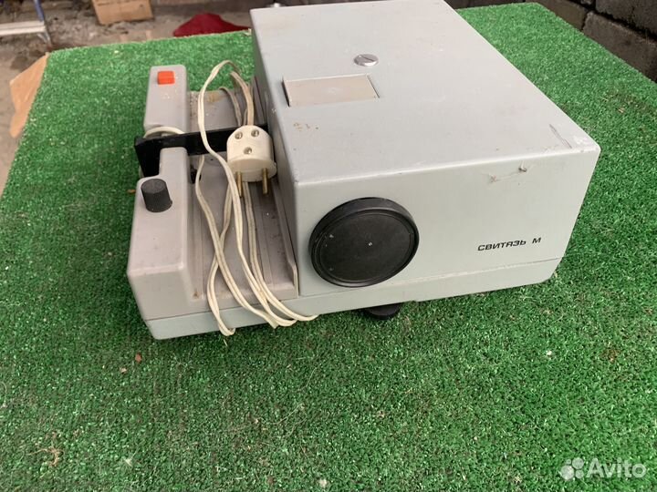Диапроектор Свитязь м