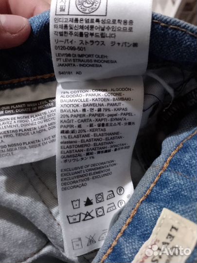 Джинсы Levi's 511 premium оригинал