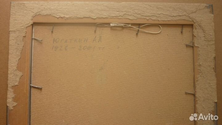 Художник Югаткин А.А. акварель