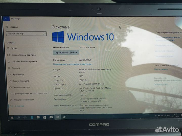 Hp compaq presario cq61