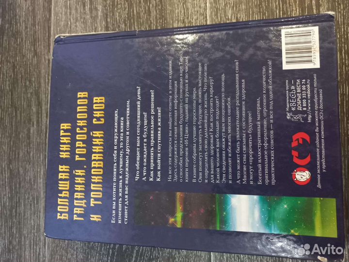 Много разных книг