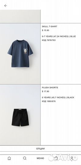 Button Blue поло Zara шорты