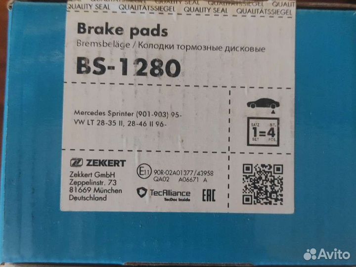 Тормозные колодки mercedes sprinter (901-903)