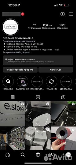 Мышь Apple magic mouse white