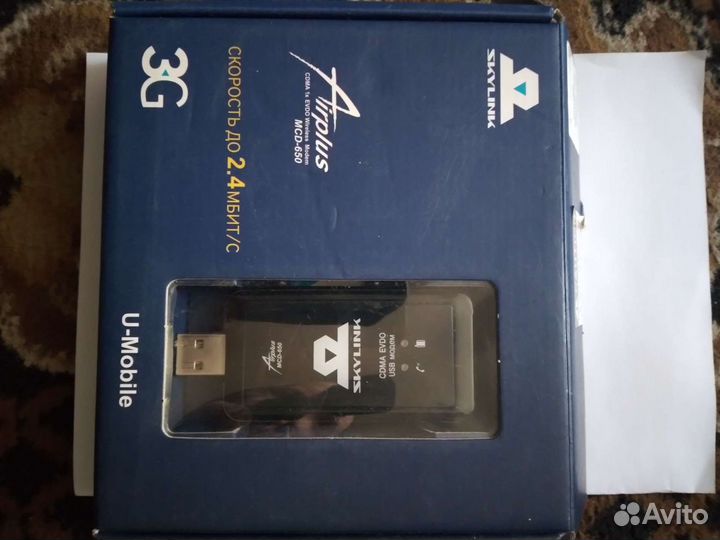 Модемы и роутеры