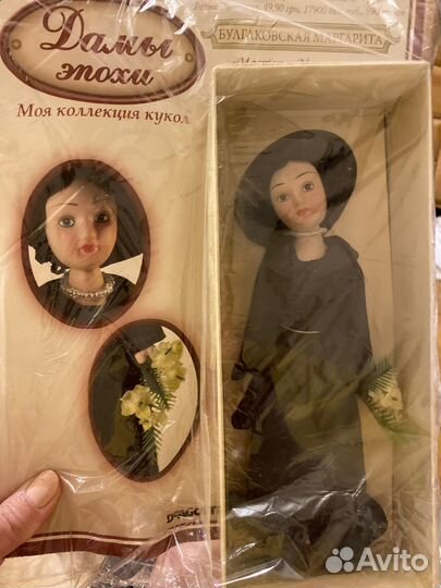 Кукла фарфоровая коллекция 