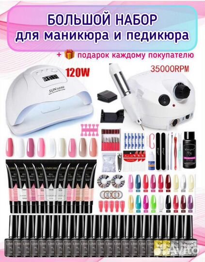 Новый набор для маникюра. Маникюрный набор